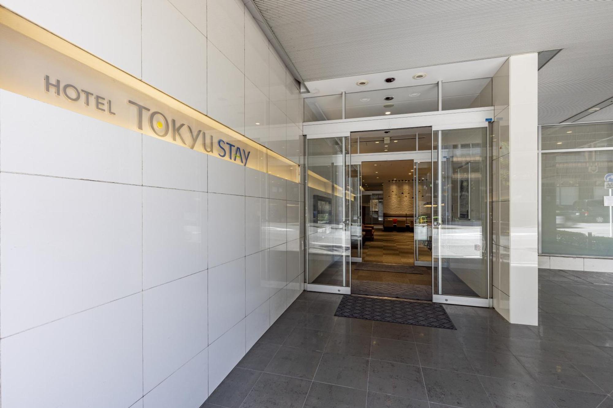 טוקיו Tokyu Stay Suidobashi מראה חיצוני תמונה